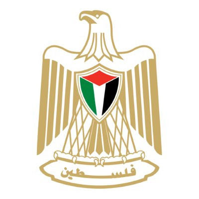 دائرة تسجيل اراضي اريحا ( الطابو )